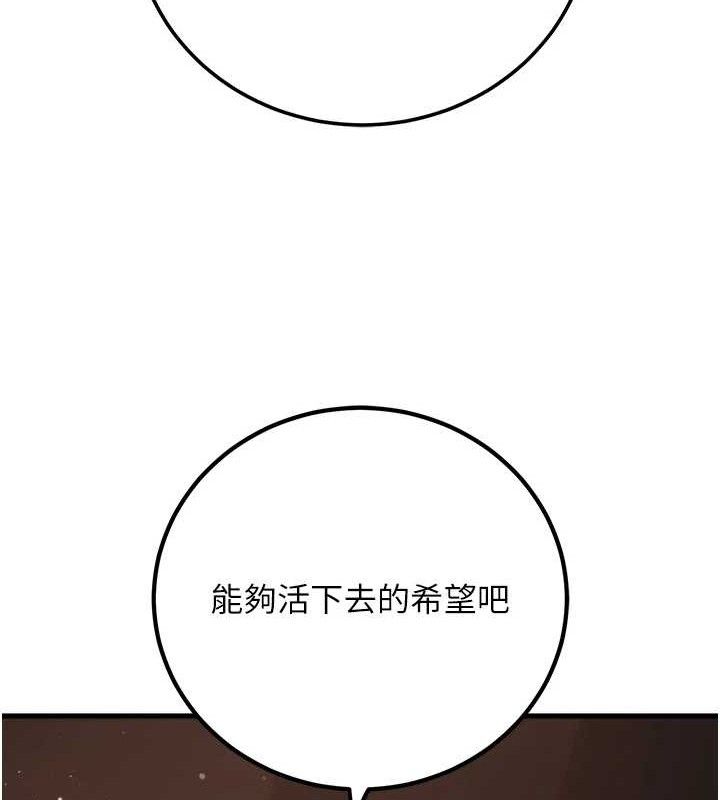 [韩国漫画] 已婚学生想坏坏 剧情,女教师#[156P]-99