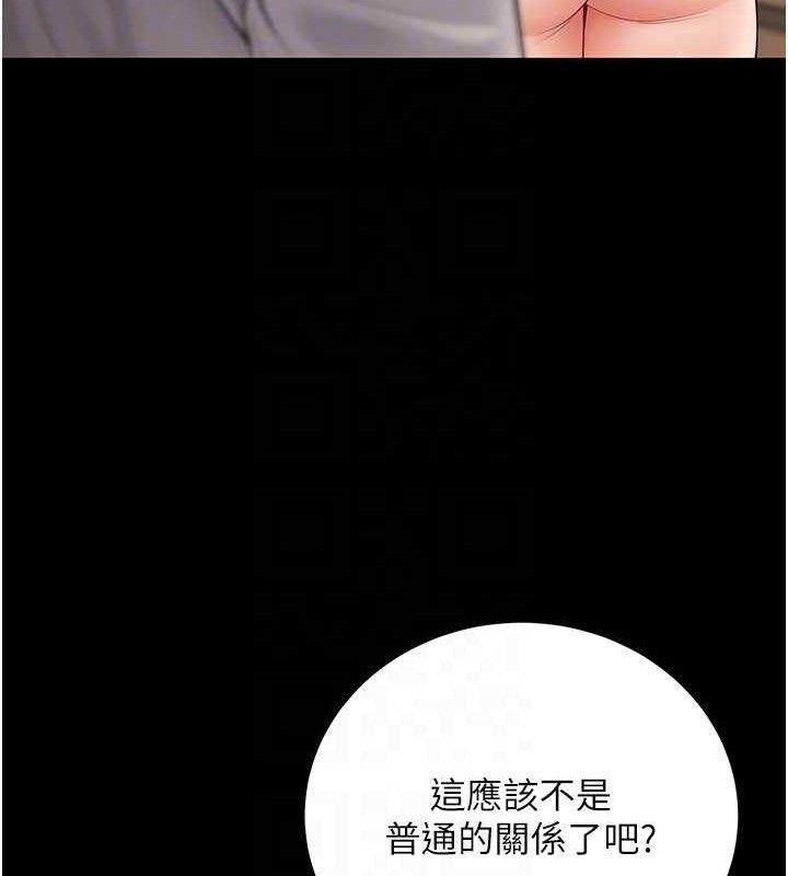 [韩国漫画] 已婚学生想坏坏 剧情,女教师#[229P]-101