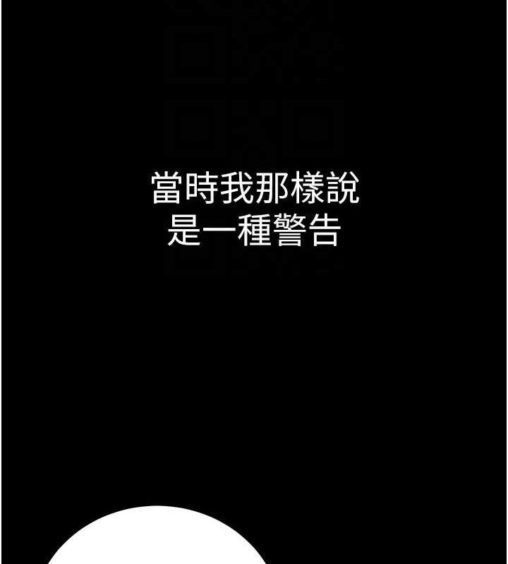 [韩国漫画] 已婚学生想坏坏 剧情,女教师#[229P]-117