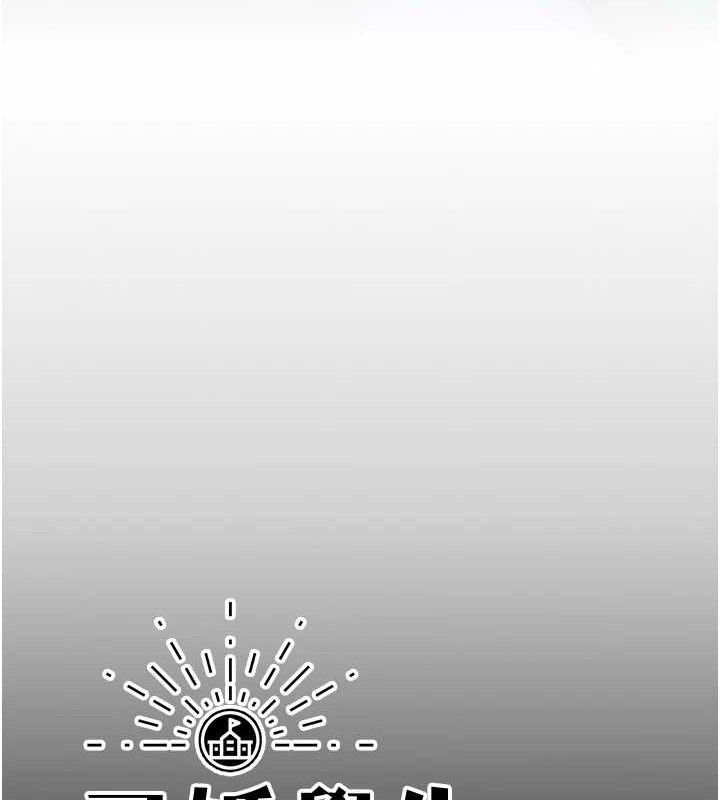 [韩国漫画] 已婚学生想坏坏 剧情,女教师#[229P]-12