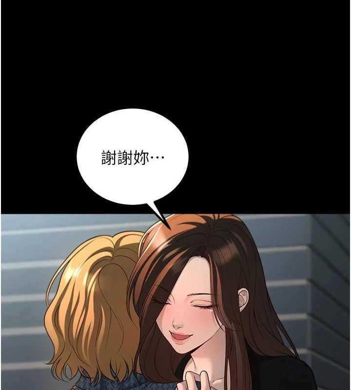 [韩国漫画] 已婚学生想坏坏 剧情,女教师#[229P]-122