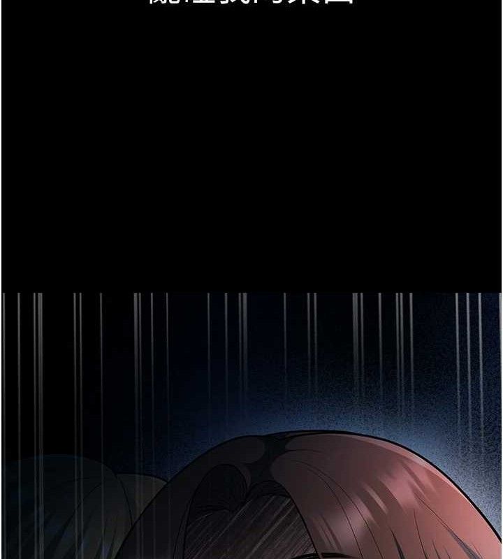 [韩国漫画] 已婚学生想坏坏 剧情,女教师#[229P]-124