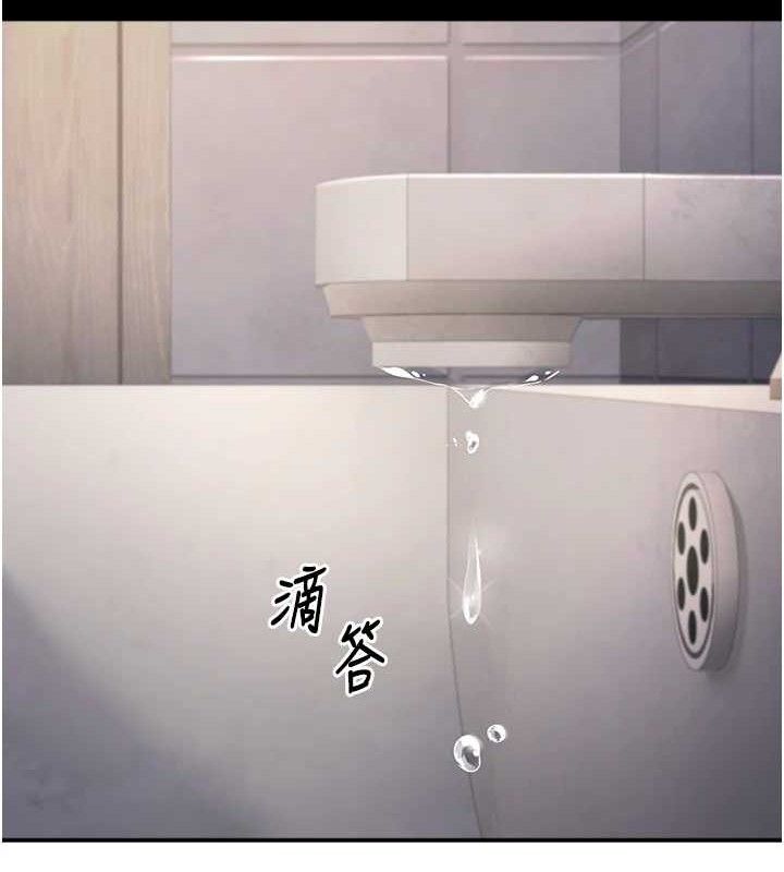 [韩国漫画] 已婚学生想坏坏 剧情,女教师#[229P]-127