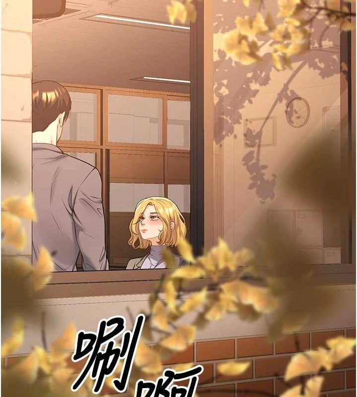 [韩国漫画] 已婚学生想坏坏 剧情,女教师#[229P]-138