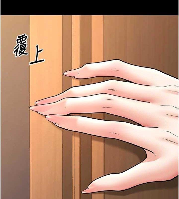 [韩国漫画] 已婚学生想坏坏 剧情,女教师#[229P]-145