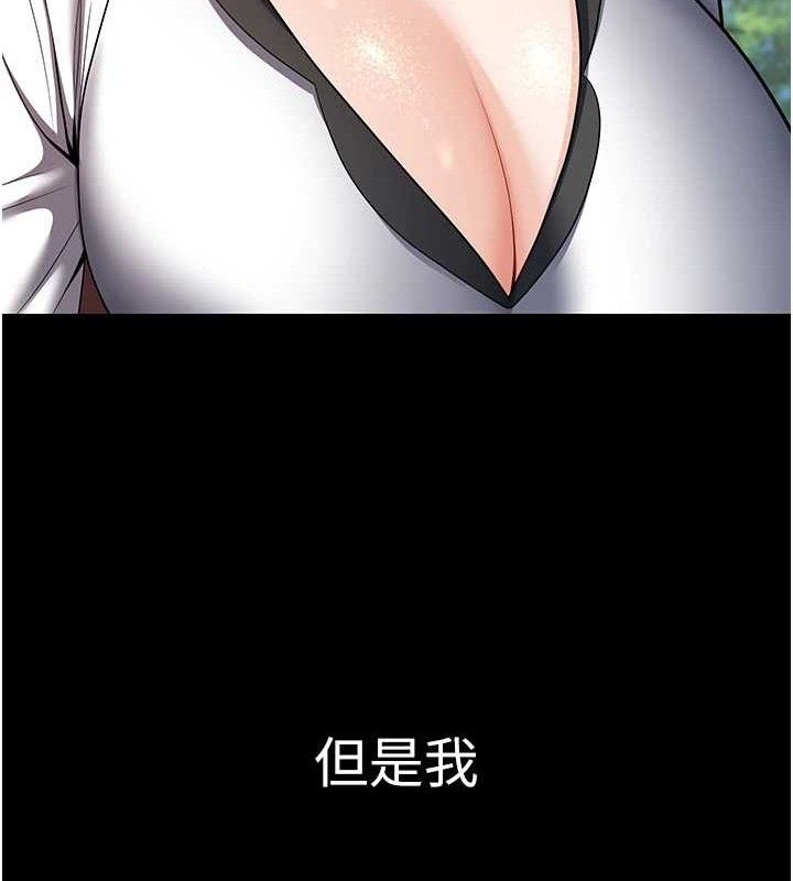 [韩国漫画] 已婚学生想坏坏 剧情,女教师#[229P]-175