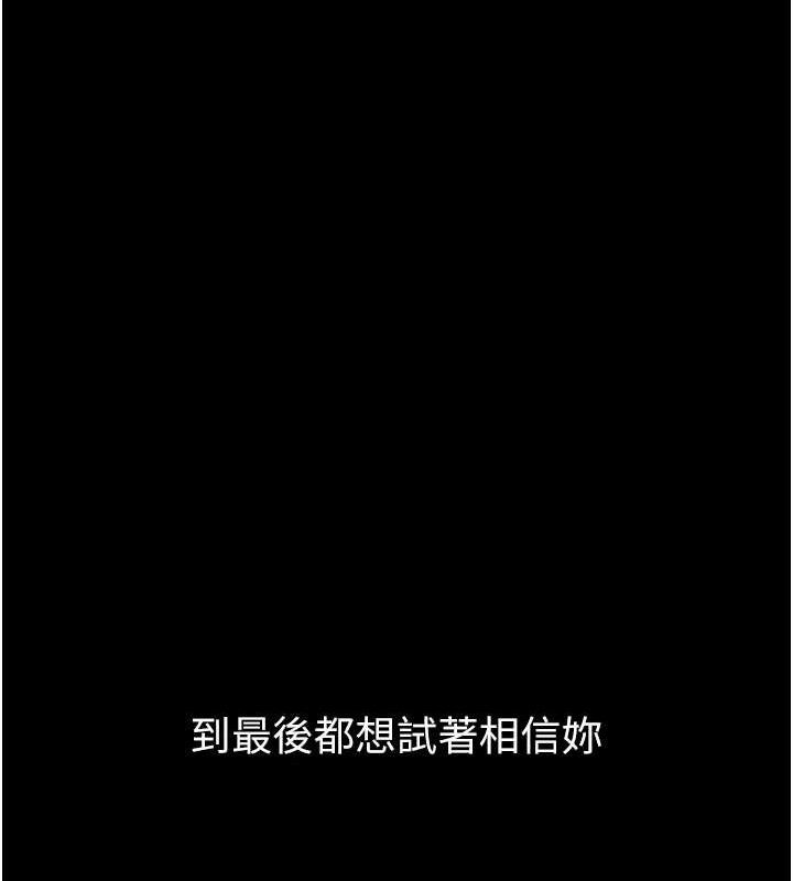 [韩国漫画] 已婚学生想坏坏 剧情,女教师#[229P]-176