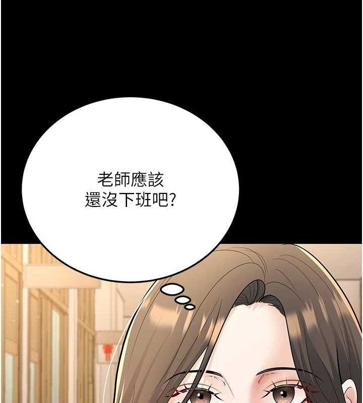 [韩国漫画] 已婚学生想坏坏 剧情,女教师#[229P]-179