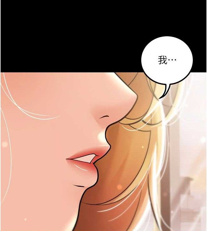 [韩国漫画] 已婚学生想坏坏 剧情,女教师#[229P]-181