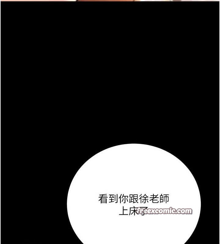 [韩国漫画] 已婚学生想坏坏 剧情,女教师#[229P]-182
