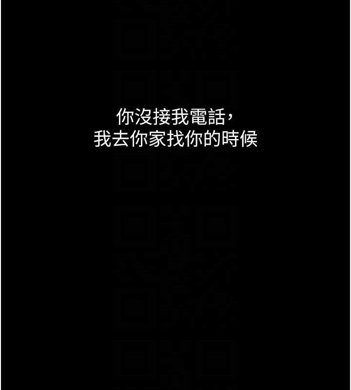 [韩国漫画] 已婚学生想坏坏 剧情,女教师#[229P]-19