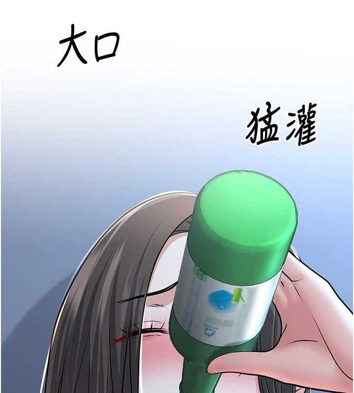 [韩国漫画] 已婚学生想坏坏 剧情,女教师#[229P]-2