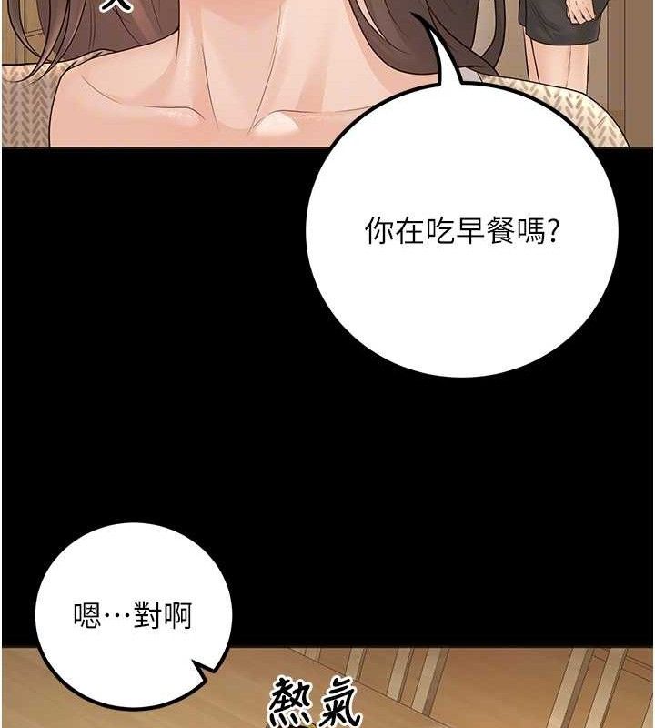 [韩国漫画] 已婚学生想坏坏 剧情,女教师#[229P]-21