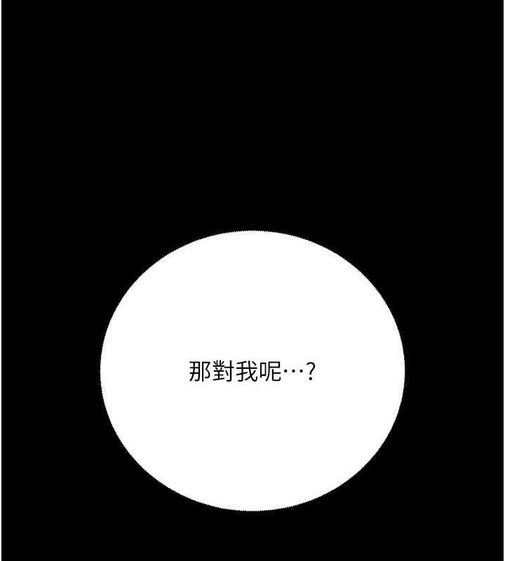[韩国漫画] 已婚学生想坏坏 剧情,女教师#[229P]-212
