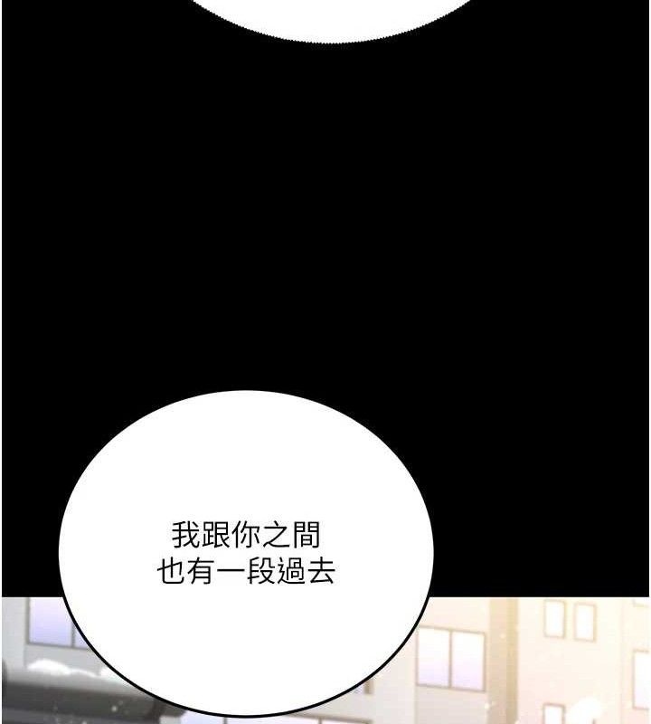 [韩国漫画] 已婚学生想坏坏 剧情,女教师#[229P]-216