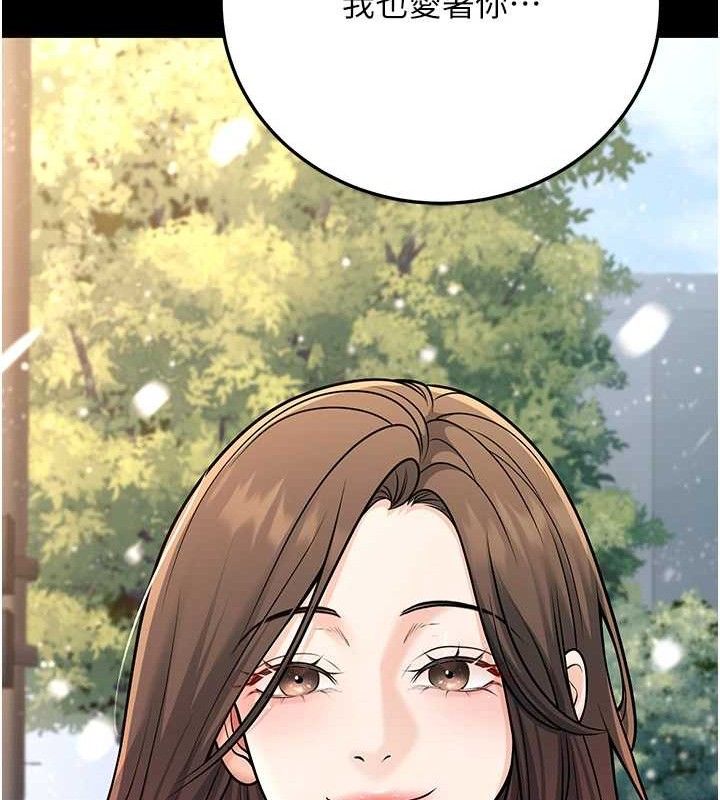 [韩国漫画] 已婚学生想坏坏 剧情,女教师#[229P]-219