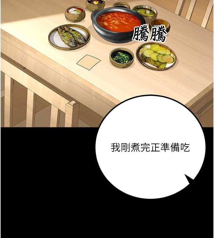 [韩国漫画] 已婚学生想坏坏 剧情,女教师#[229P]-22