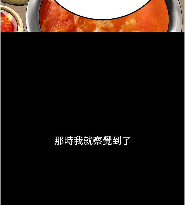 [韩国漫画] 已婚学生想坏坏 剧情,女教师#[229P]-26