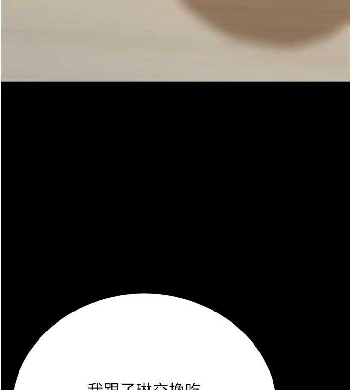 [韩国漫画] 已婚学生想坏坏 剧情,女教师#[229P]-40