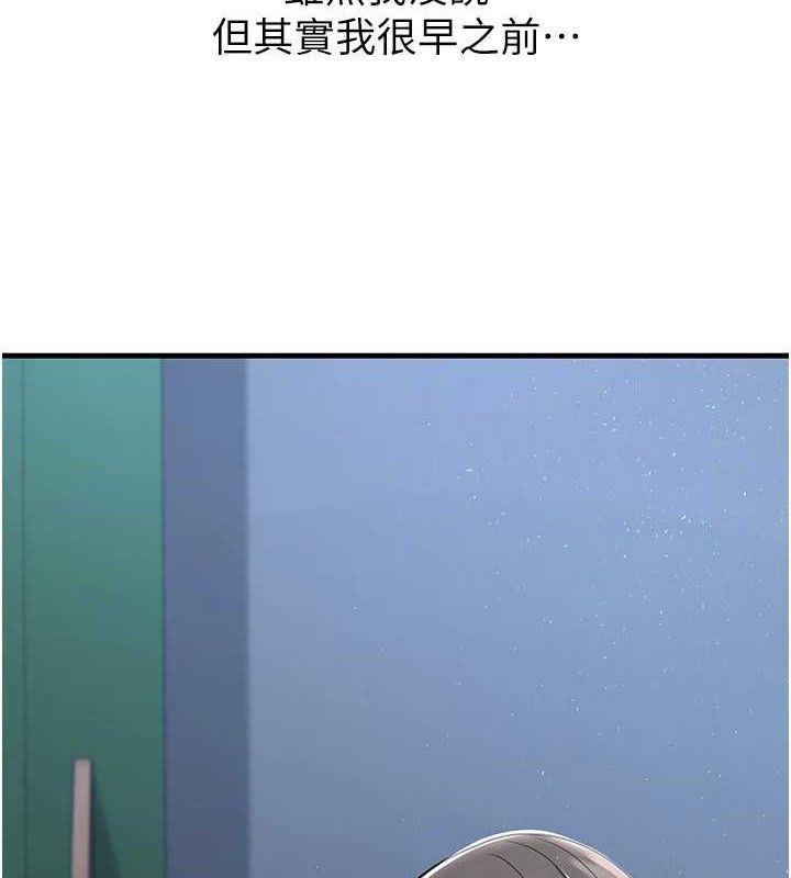 [韩国漫画] 已婚学生想坏坏 剧情,女教师#[229P]-5