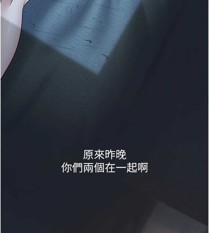 [韩国漫画] 已婚学生想坏坏 剧情,女教师#[229P]-52