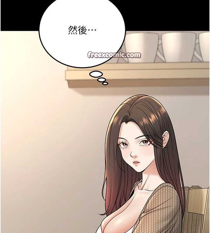 [韩国漫画] 已婚学生想坏坏 剧情,女教师#[229P]-56