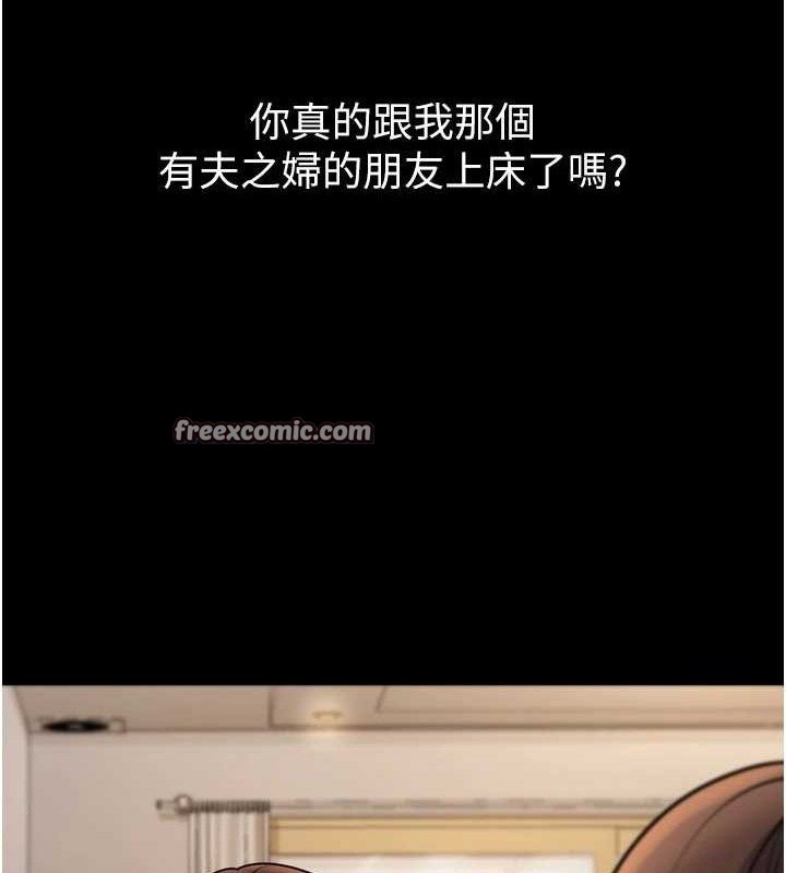 [韩国漫画] 已婚学生想坏坏 剧情,女教师#[229P]-70