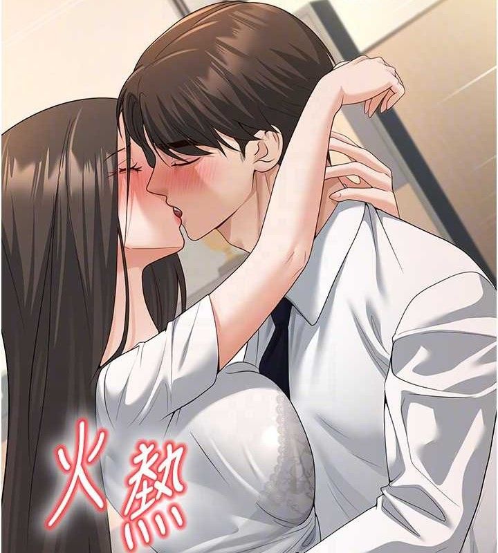 [韩国漫画] 已婚学生想坏坏 剧情,女教师#[229P]-73