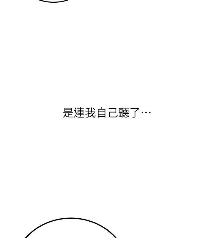 [韩国漫画] 已婚学生想坏坏 剧情,女教师#[229P]-77