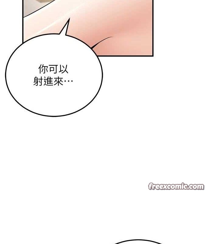 [韩国漫画] 已婚学生想坏坏 剧情,女教师#[165P]-140