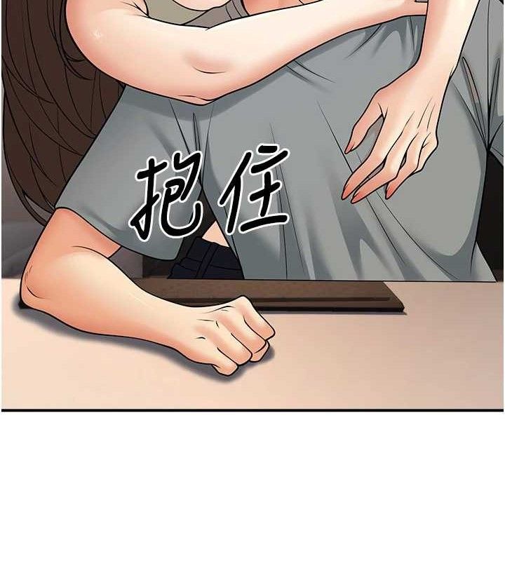 [韩国漫画] 已婚学生想坏坏 剧情,女教师#[165P]-49