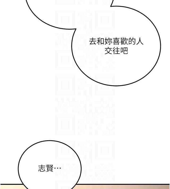 [韩国漫画] 已婚学生想坏坏 剧情,女教师#[165P]-79