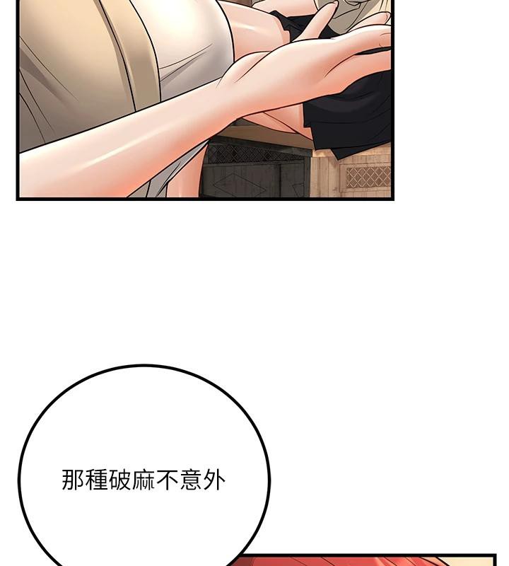 [韩国漫画] 已婚学生想坏坏 剧情,女教师#[171P]-10