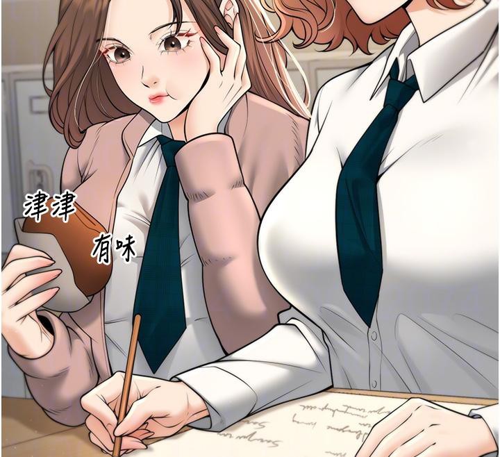 [韩国漫画] 已婚学生想坏坏 剧情,女教师#[171P]-101