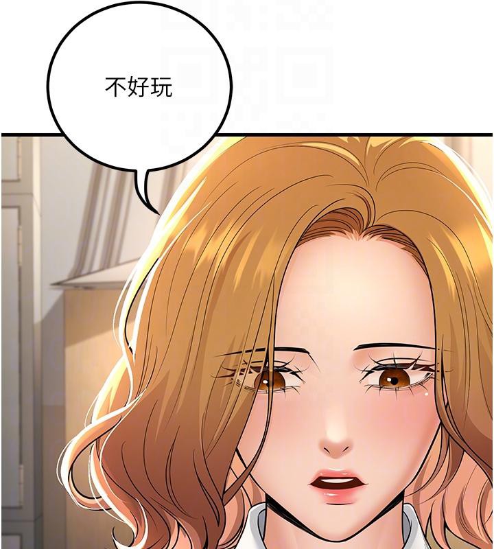 [韩国漫画] 已婚学生想坏坏 剧情,女教师#[171P]-105
