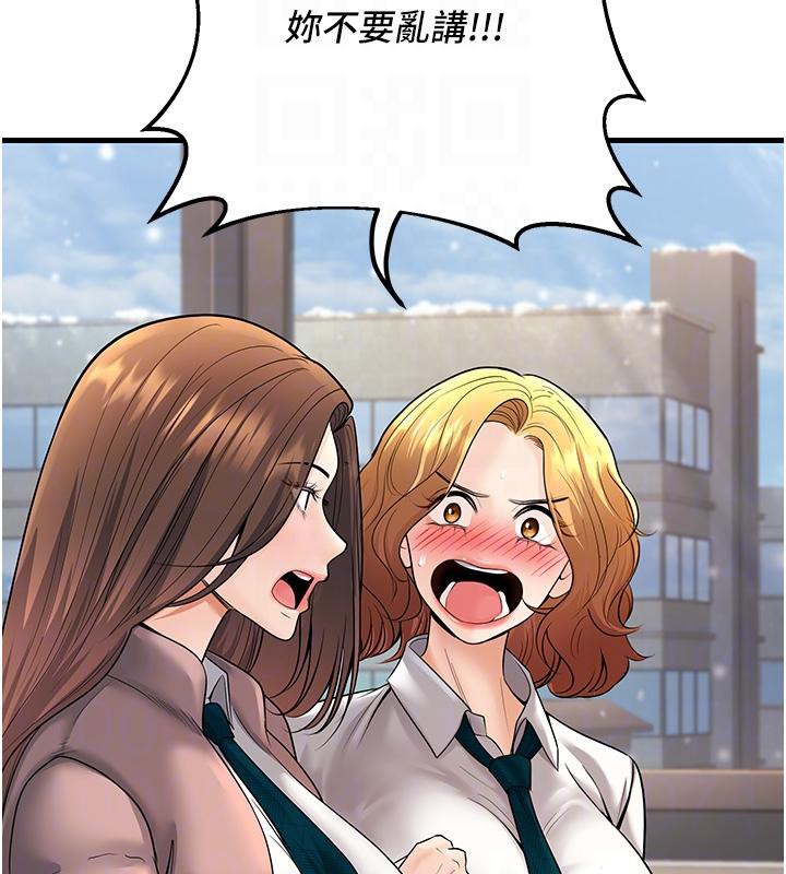 [韩国漫画] 已婚学生想坏坏 剧情,女教师#[171P]-113