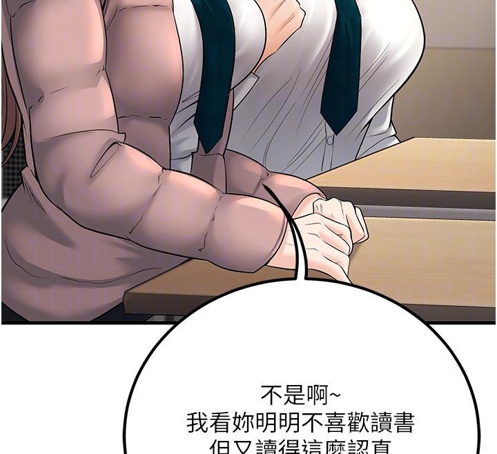 [韩国漫画] 已婚学生想坏坏 剧情,女教师#[171P]-114