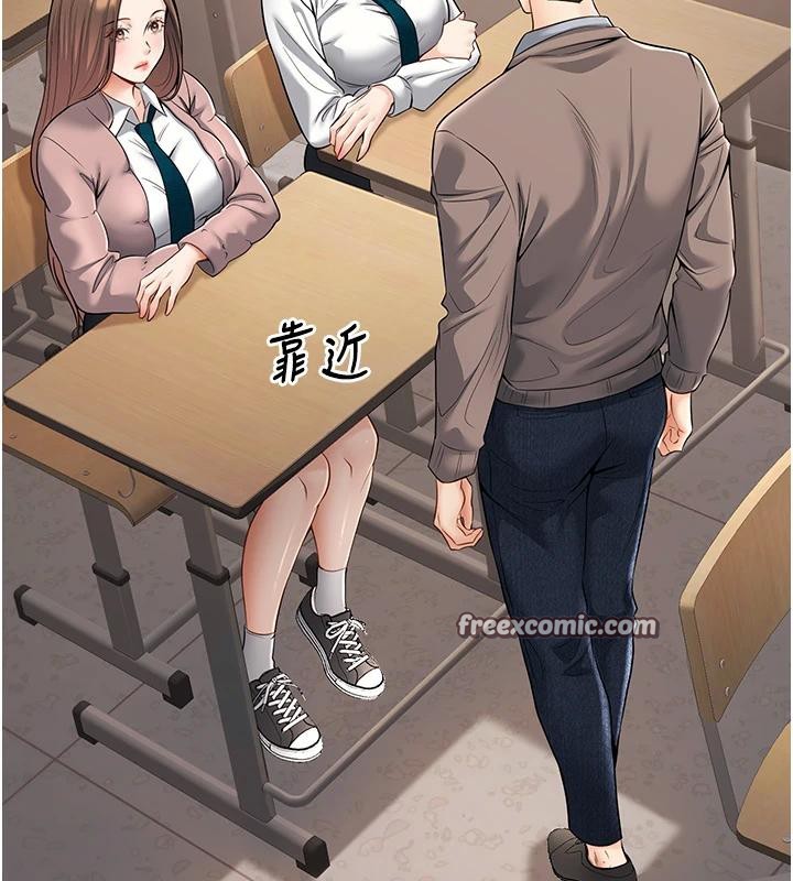 [韩国漫画] 已婚学生想坏坏 剧情,女教师#[171P]-125