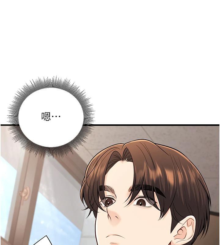 [韩国漫画] 已婚学生想坏坏 剧情,女教师#[171P]-129