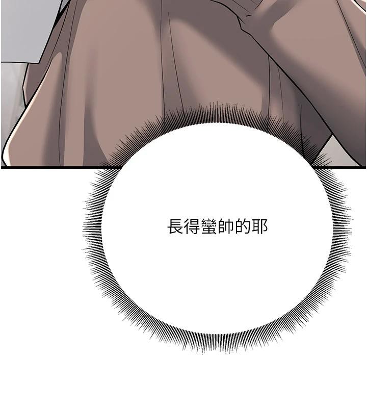 [韩国漫画] 已婚学生想坏坏 剧情,女教师#[171P]-131