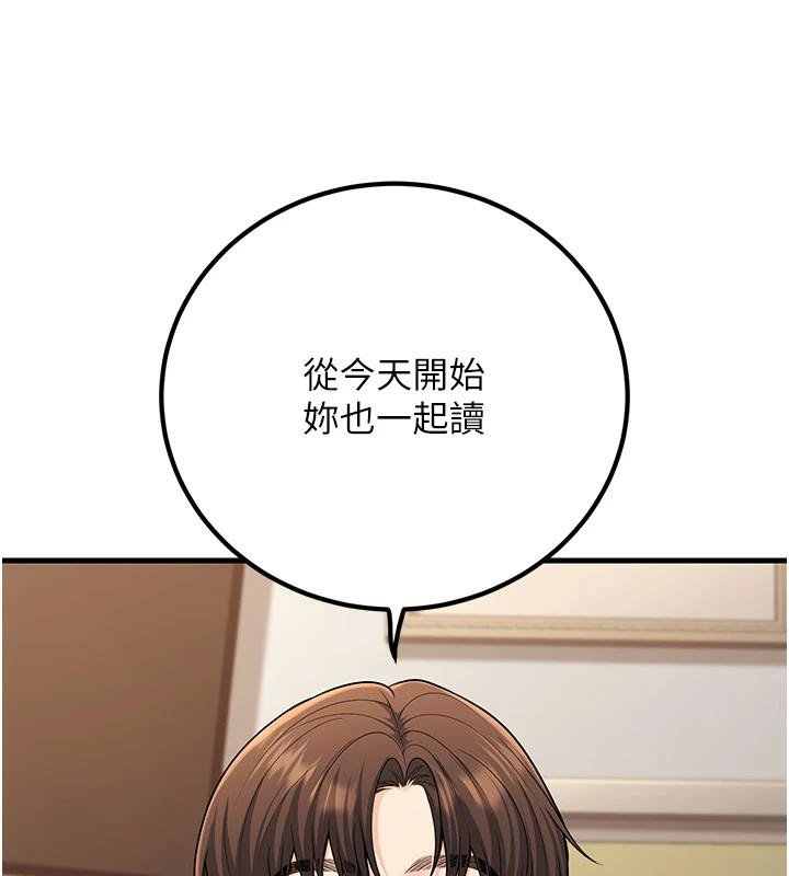 [韩国漫画] 已婚学生想坏坏 剧情,女教师#[171P]-136