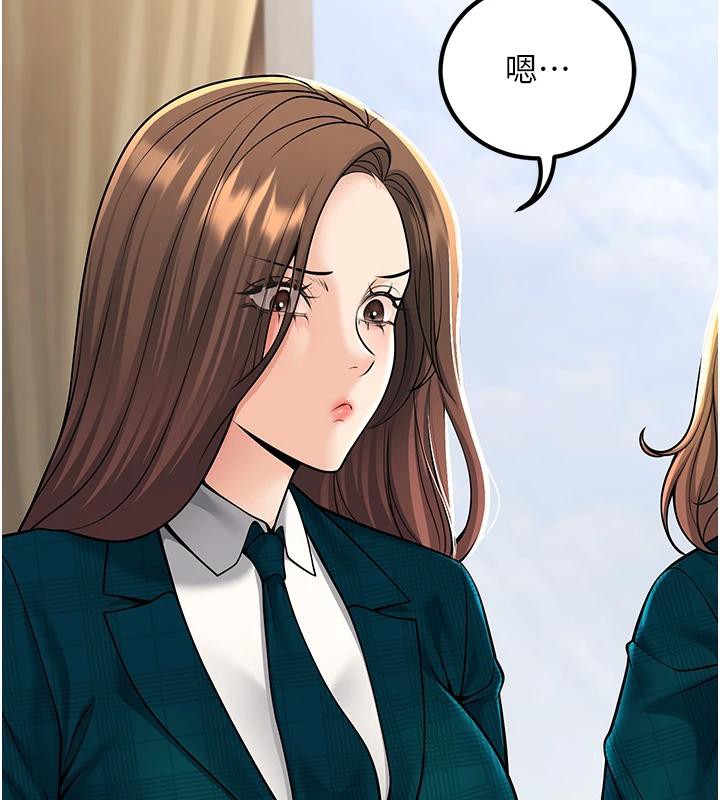 [韩国漫画] 已婚学生想坏坏 剧情,女教师#[171P]-148