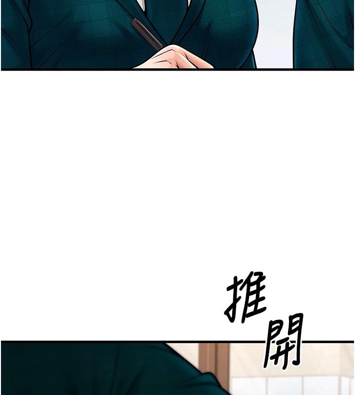 [韩国漫画] 已婚学生想坏坏 剧情,女教师#[171P]-149