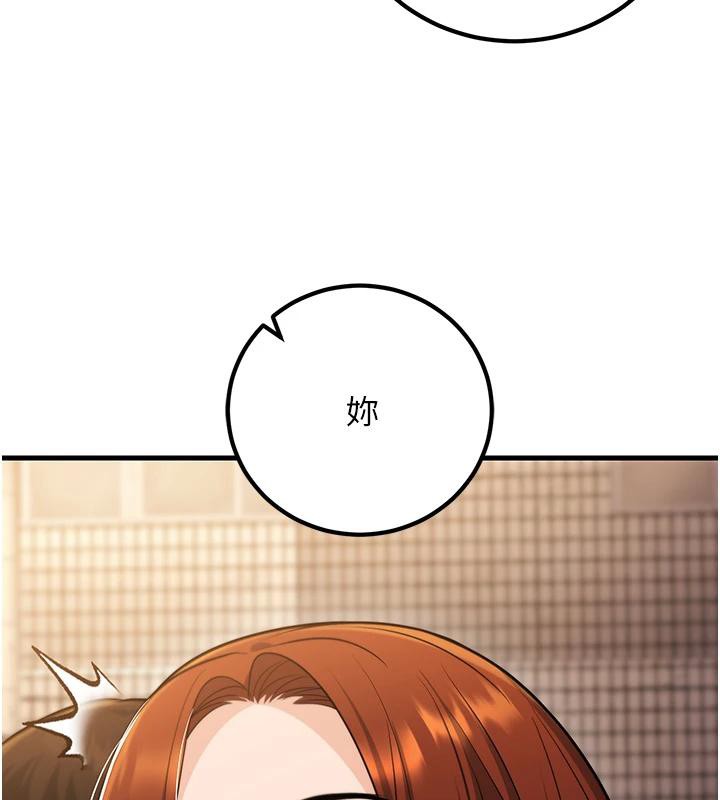 [韩国漫画] 已婚学生想坏坏 剧情,女教师#[171P]-15