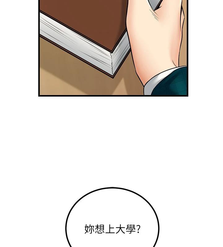 [韩国漫画] 已婚学生想坏坏 剧情,女教师#[171P]-158