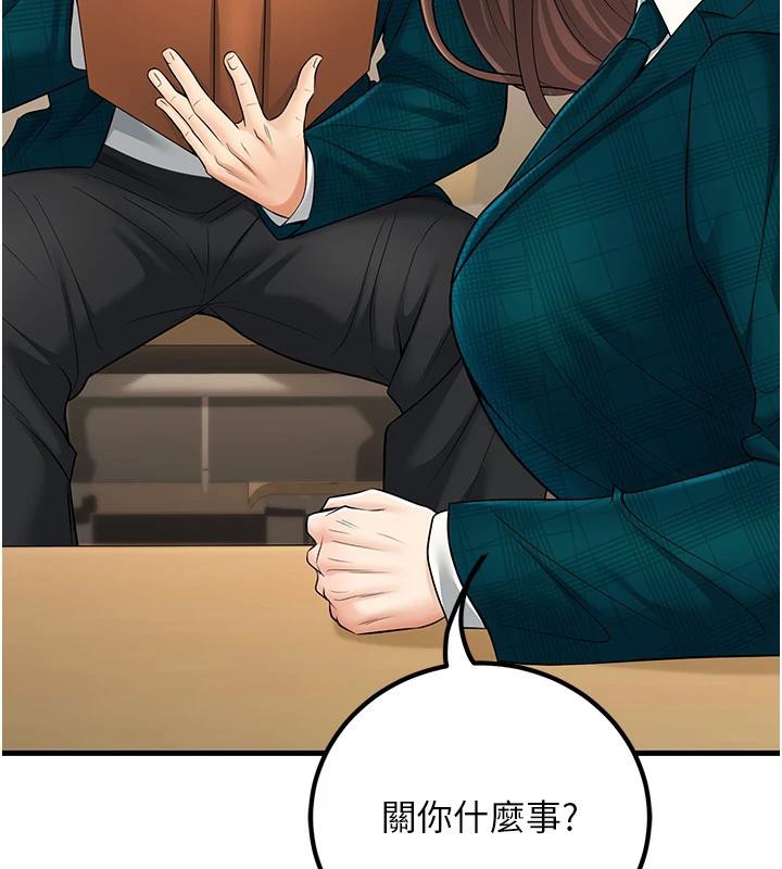 [韩国漫画] 已婚学生想坏坏 剧情,女教师#[171P]-160