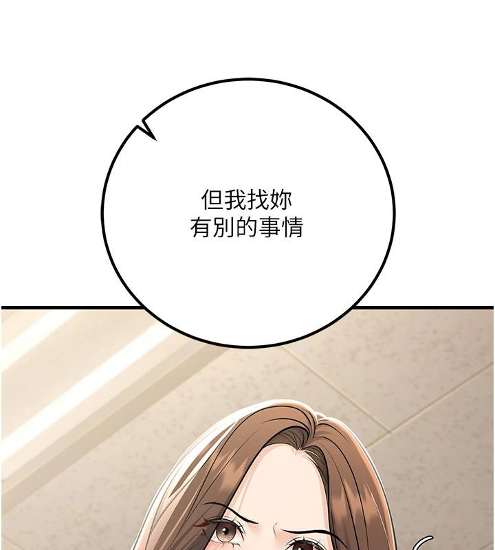 [韩国漫画] 已婚学生想坏坏 剧情,女教师#[171P]-163