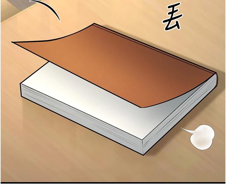 [韩国漫画] 已婚学生想坏坏 剧情,女教师#[171P]-166