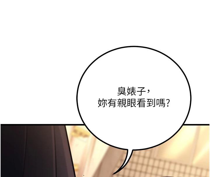 [韩国漫画] 已婚学生想坏坏 剧情,女教师#[171P]-20