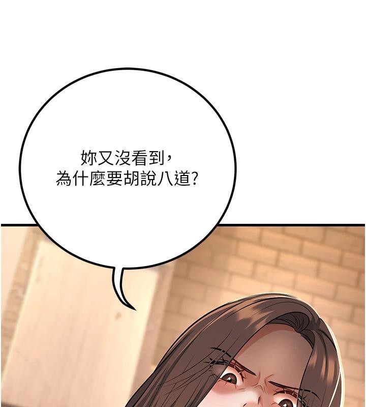 [韩国漫画] 已婚学生想坏坏 剧情,女教师#[171P]-25